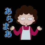 90'sちびまる子ちゃん第1期スタンプ