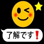   良い一日をなりますように！