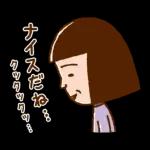 ちびまる子ちゃん 元気なあいさつスタンプ