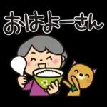 ばぁばとわんこ❤︎ほのぼの関西弁スタンプ