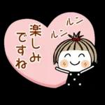 とっても♡キュート２９　[敬語]