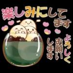 【夏】大人にかわいい♡納涼水彩スタンプ