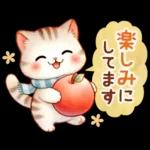 猫のつめあわせ【秋】