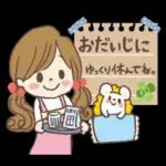 愛され奥様のかわいいスタンプ