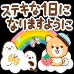 可愛い犬のスタンプです🐶〜わんわん〜