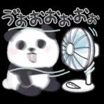 あー、暑い！エアコンつけてる？