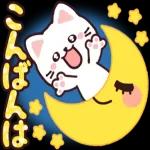 おつかれさまです。ゆっくりしてくださいね