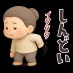 【3D】でかでか感情編★可愛いばあば