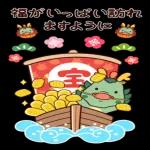  あけましておめでとうございます！