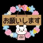 大人かわいい女子の敬語スタンプ