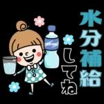 かしこまりです