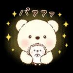 Premium ほんわか♪もこもこくまさん