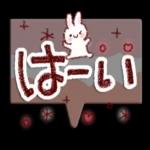 素敵な年になる♪うさぎスタンプ