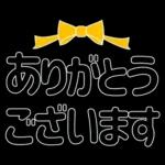 ずっと使える見やすいデカ文字　日常会話