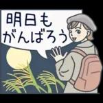 大人女子のゆるふわな日々 Vol.29【秋】