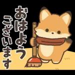 飛びだす❤︎ほっこりきつねくん
