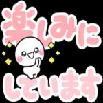 ず～っと使える♡見やく選びやすいデカ文字_