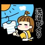 スタンプパック作成分