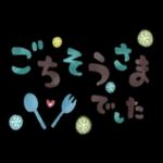 毎日便利！やさしいスタンプ