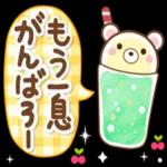 大人ナチュラルな感謝と応援☀食べ物わちゃ