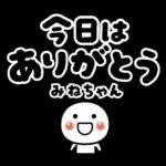 略画がかわいい