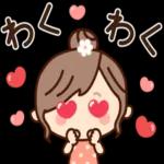 やさしい気持ちが詰まったスタンプ