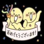 アヒルの子のおみやげ🤒