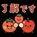 飛びだす！はらぺこスタンプ