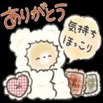  一年あっという間だったね