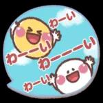 毎日便利！やさしいスタンプ