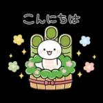 心あたたまる日常メッセージ?