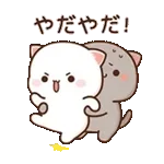 FIGHT