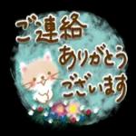 おはようございます