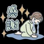 超人気スタンプ🔥🔥🔥   