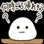 お母さん達の♫ホウレンソウ♫