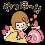 【春】あなたなら使いこなせるわ