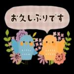 今日の癒しと元気をお届けますよ〜