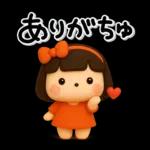 大切な毎日に♡女の子の気遣いスタンプ