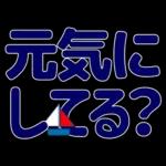 ずっと使える見やすいデカ文字　日常会話