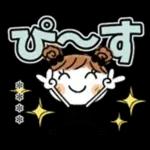 Name sticker めいちゃん♡３　[でか文字]　カスタム