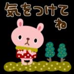 おはよう
X
ございます