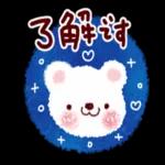 定番♥日常あいさつことば