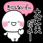 きょうもいちにちがんばろう〜
