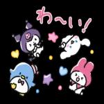 かしこまりました