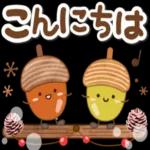 おはよう〜🌧️ (｡・`ω´･) o	晴れますように 🎐(•‾̑⌣‾̑•)✧˖° 