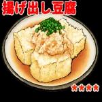 ごはん食べ物料理カスタムスタンプ 2