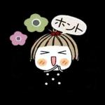 おはよう～	会いたいな🤩🤩🤩