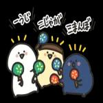 今年もお世話になりました