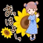 O おは 73 。