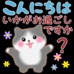 暑い中
お疲れさま